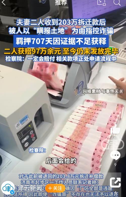 场景B：那个被没收了30万定金的冤大头