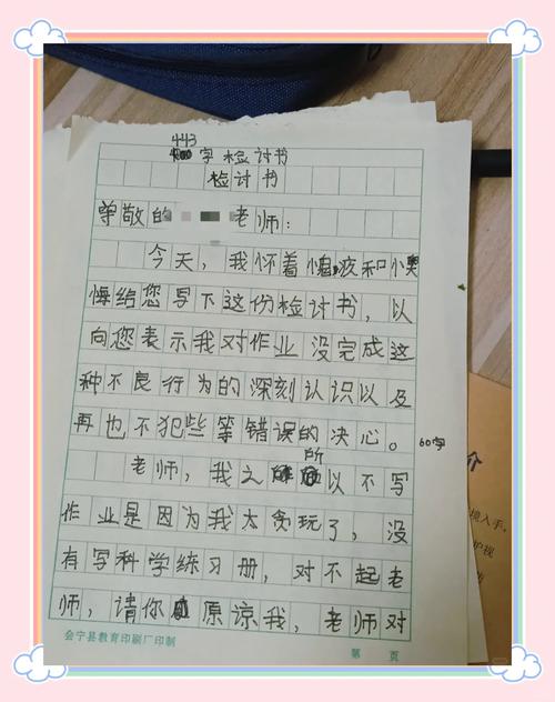 课后作业?饶了娃也饶了自个儿
