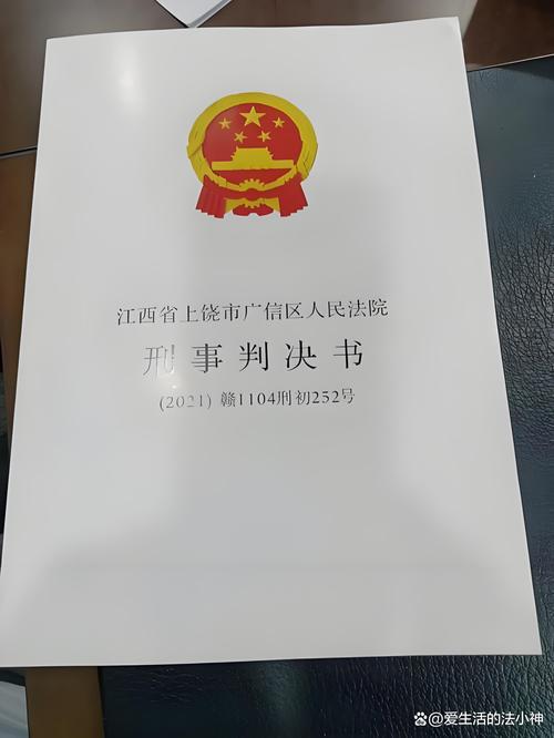 北京拆迁律所代理案件判决书搜索界面