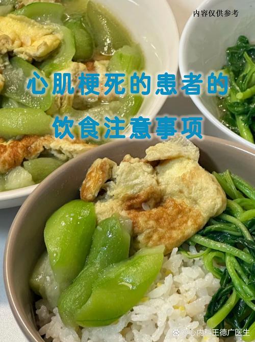 实在要晚吃，这几个调整能减负担