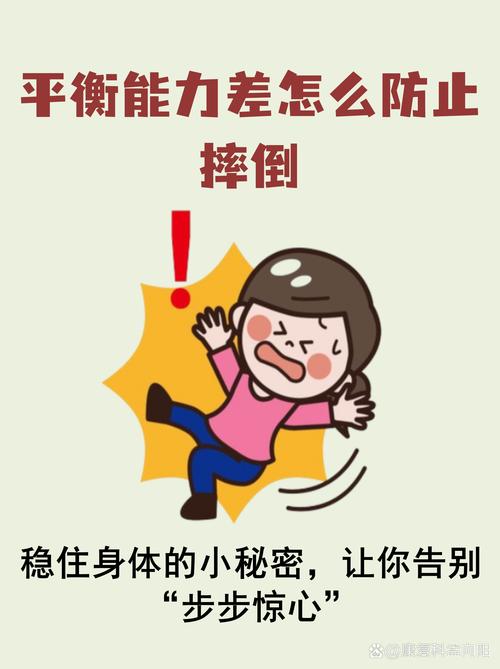 谁都逃不开的日常风险