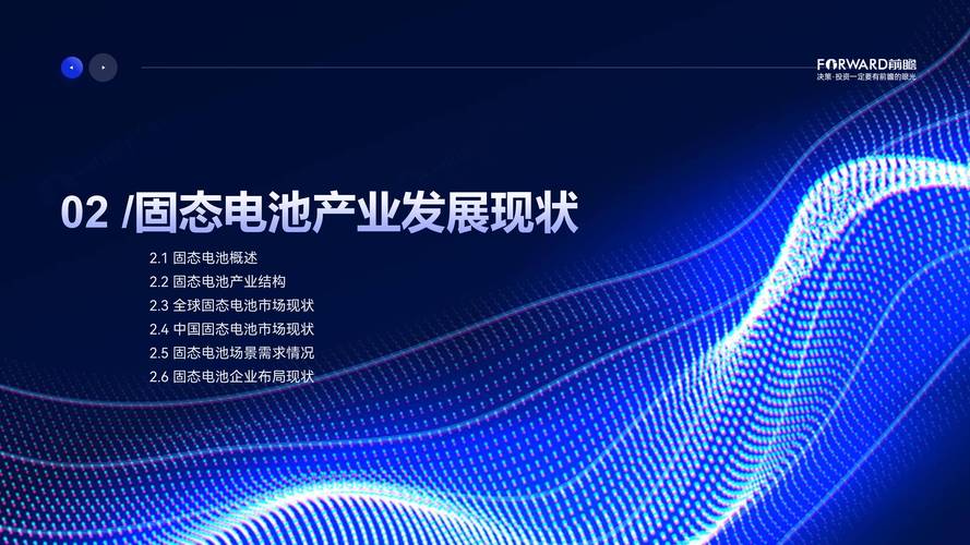 技术成果发布会：台上的高光，台下藏着多少行业真话