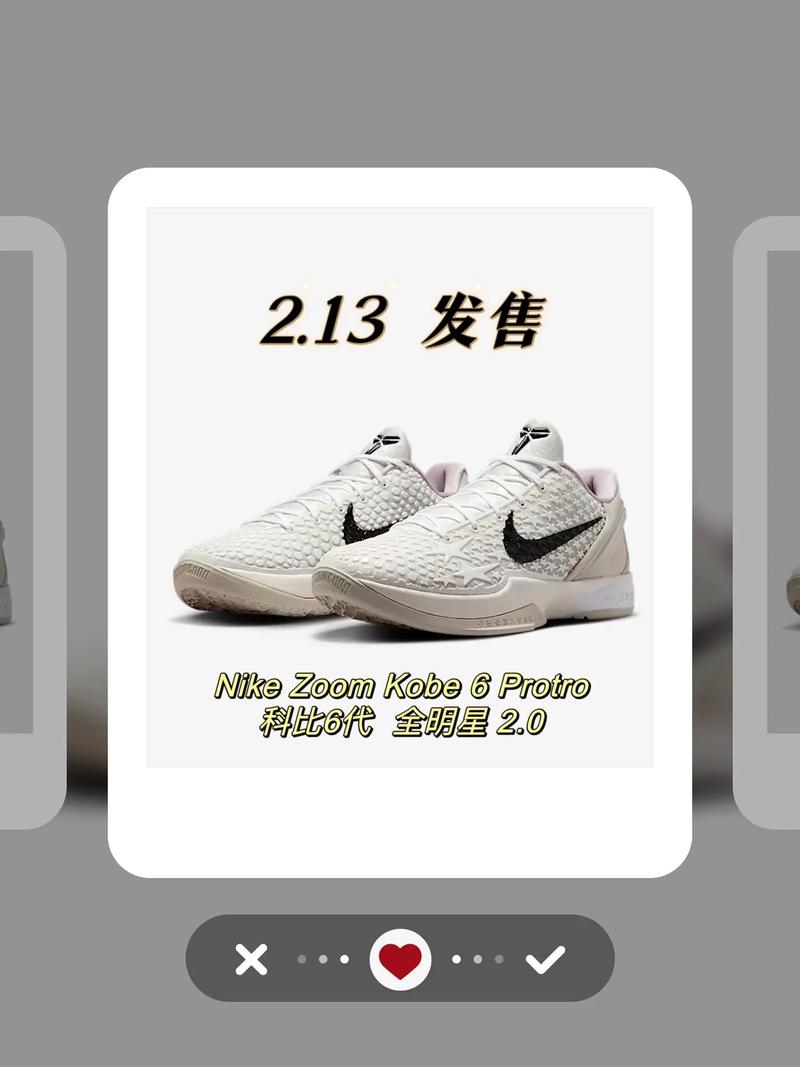 耐克SNKRS球鞋发售预告页面