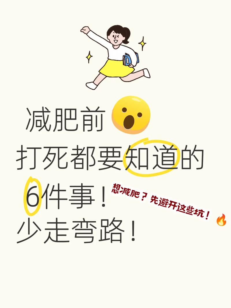 三个容易踩的坑,提前避开少走弯路