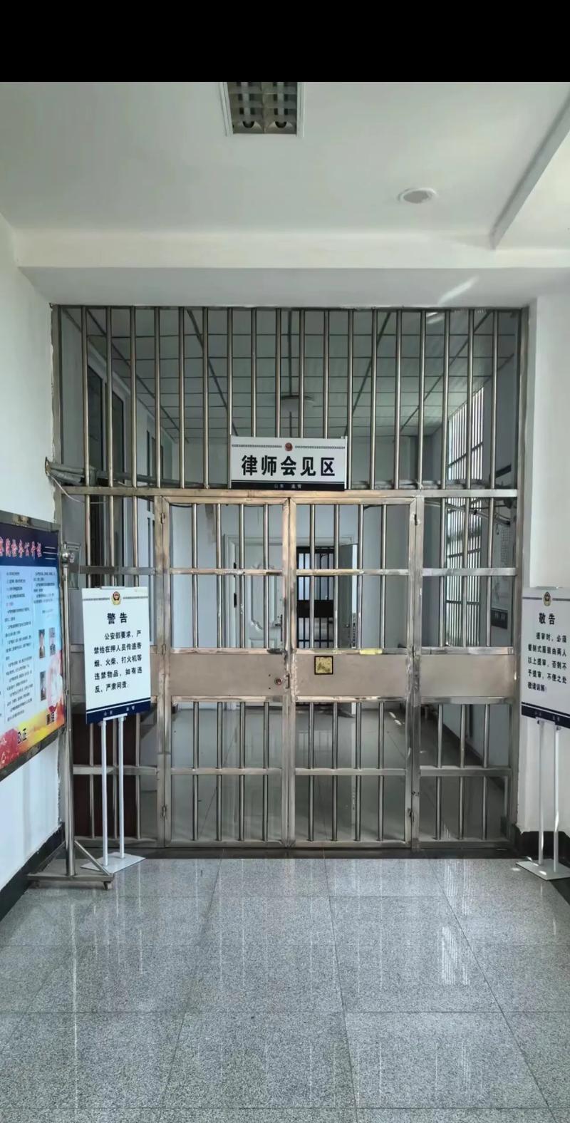 律师看守所会见犯罪嫌疑人场景