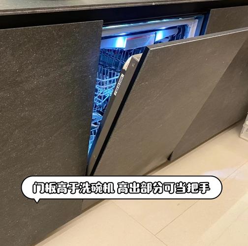 洗碗机开门轨迹碰撞抽屉错误安装图