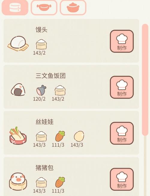 为啥你跟着网上的菜谱做，次次翻车？