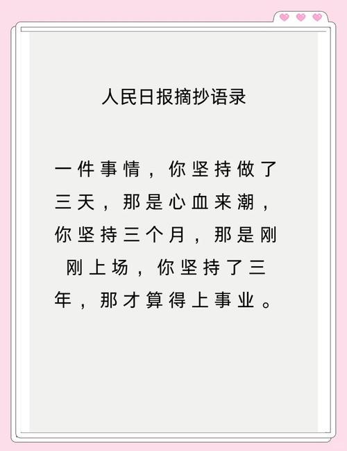 三句大实话,您记住了