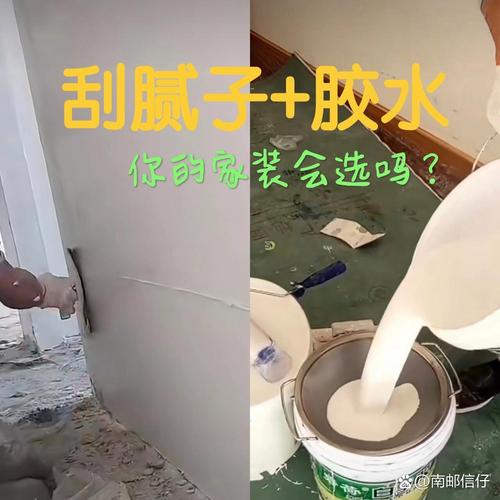 腻子粉避坑指南：干了15年装修，这12个问题被问烂了！