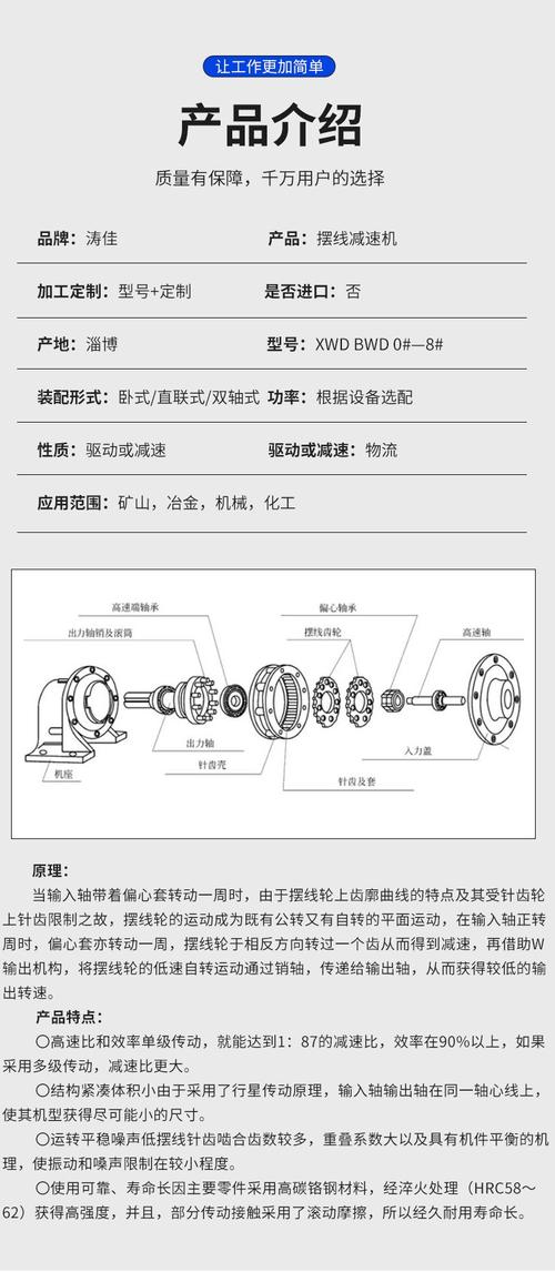 摆线针轮减速器针齿壳与油路设计结构图