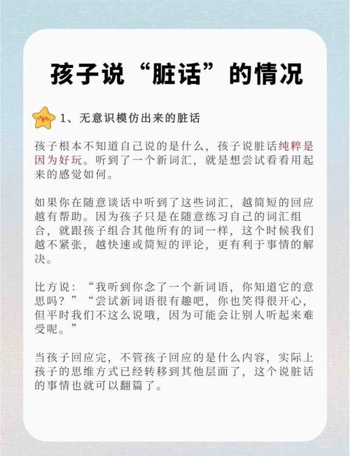 不同年龄段的说谎偷拿引导,照着做根本不用吼