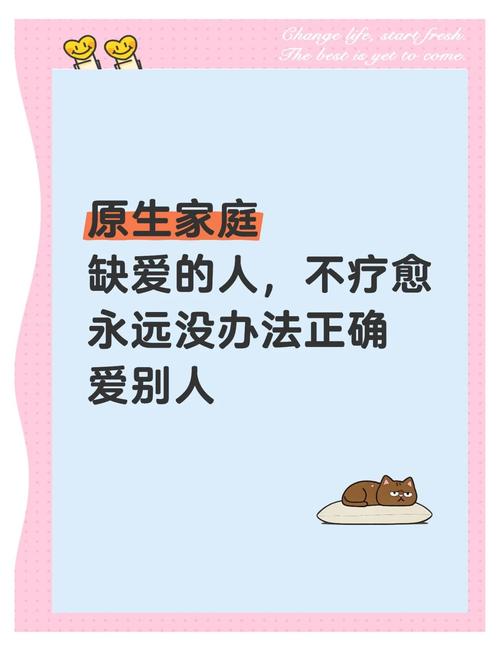 领养家庭支持，缺的从来不是爱心，是长期陪伴