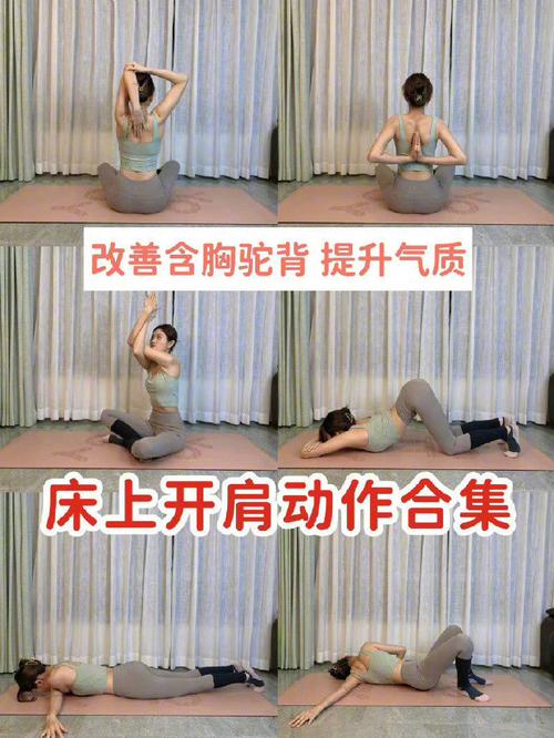 适合普通人的睡前舒缓动作,躺着就能做-仁者医