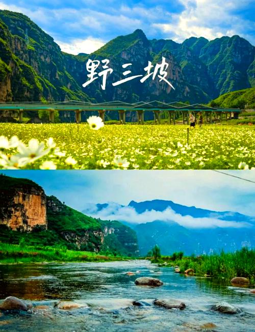 三、周边低成本探险:用最少钱看最野的景