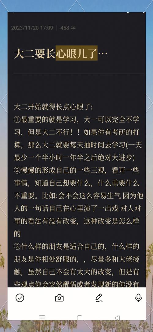 委托之后，这些事你也要心里有数