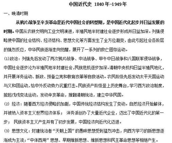 这个时代,史料辨析变得更难了