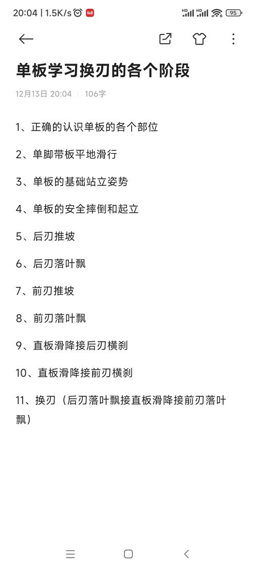直接能用的动作清单,拿过去就能用