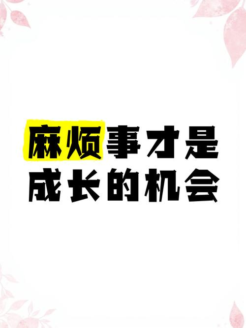 真正麻烦的,是那些“每天都要用”的