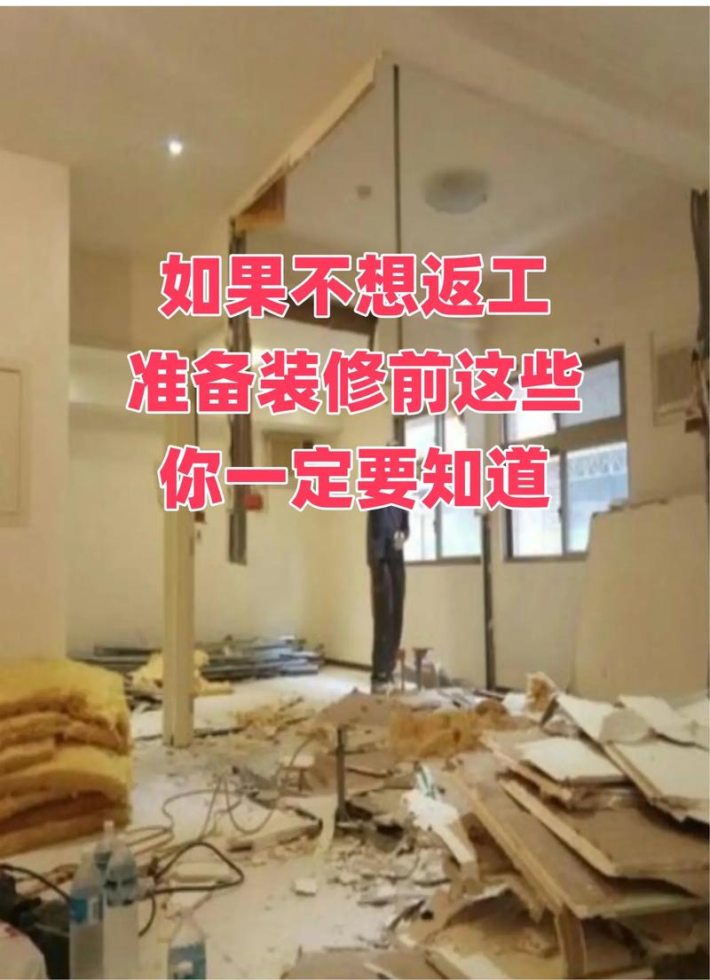 踩过坑才知道的工业服务避坑指南