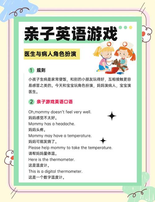 我们家常玩的四个小练习