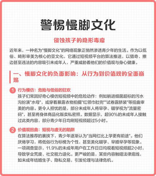 别漏了文化层面的隐形调研