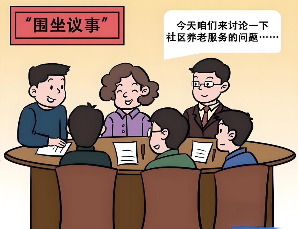 公民知情权日常生活场景示意图
