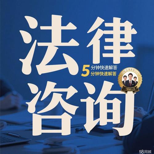 怎么找靠谱的留学相关法律咨询