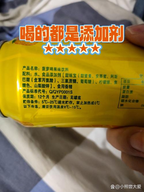 超市冷柜区饮料配料表对比实拍