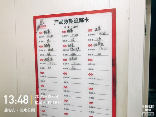 客户反馈旧永磁吸盘使用年限记录墙