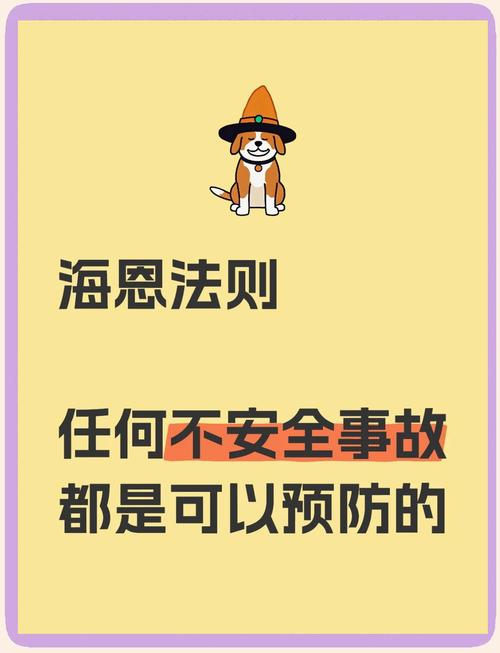 做好这几件事，从源头避免悲剧