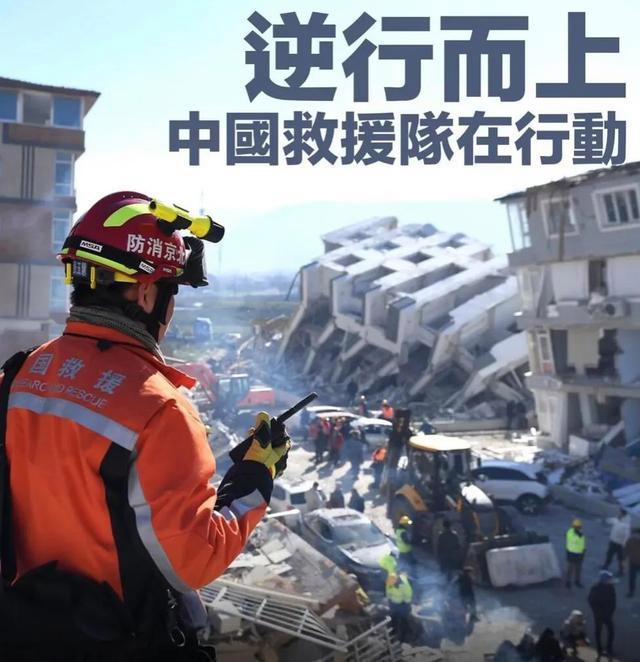 很多人不知道的是：救援技术的核心，从来不是