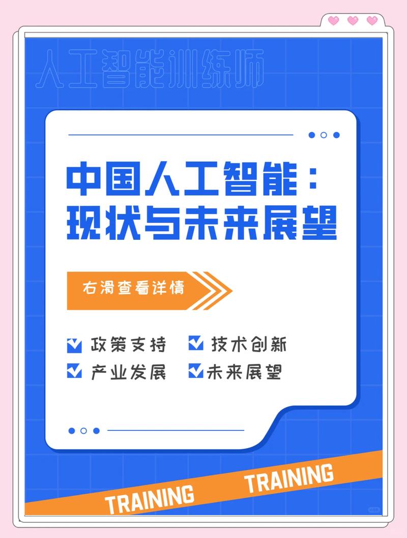 四、未来趋势:AI品牌推荐将走向“民主化”