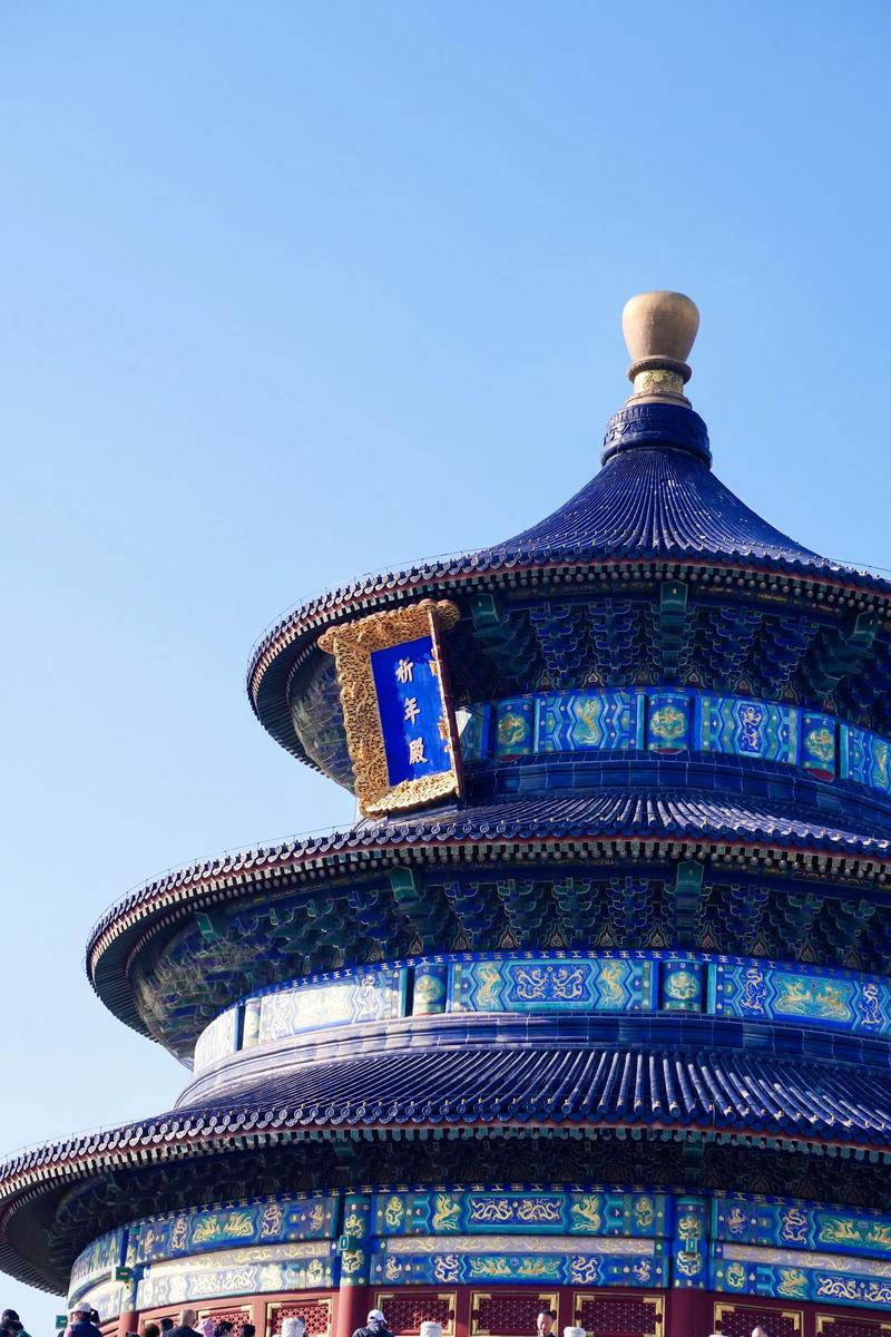 北京天坛公园祈年殿蓝琉璃瓦晴天远景图