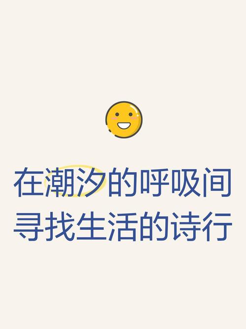 找回诗行的呼吸感