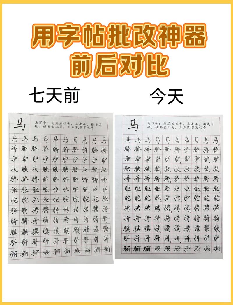 合法展示与侵权使用的书法作品场景对比图