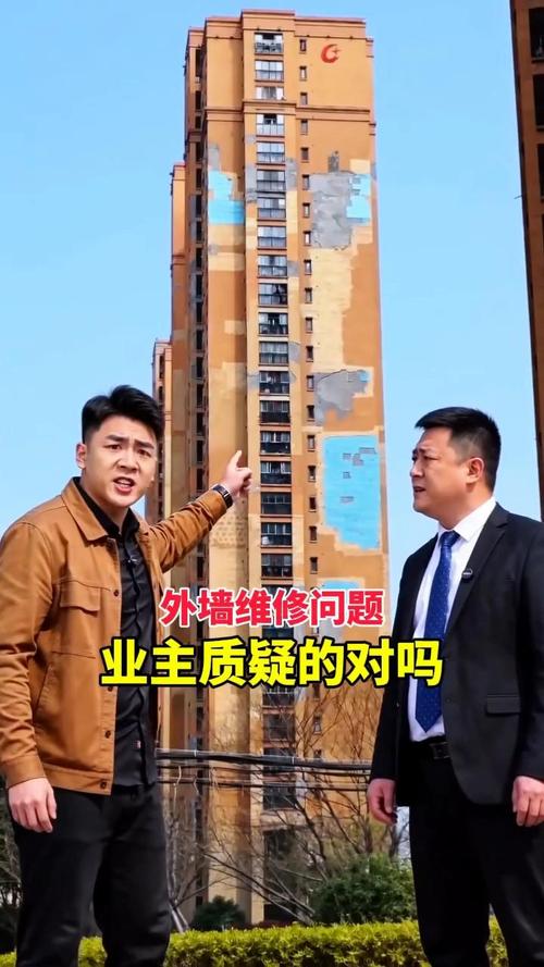自己改了外墙出问题？这个锅别人真不背