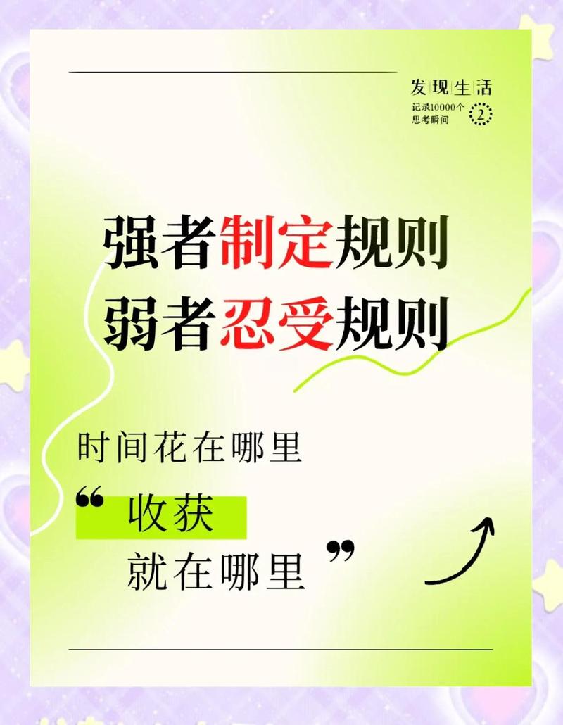 规则守恒:你省掉的每条规矩,最终都会变成更大的麻烦