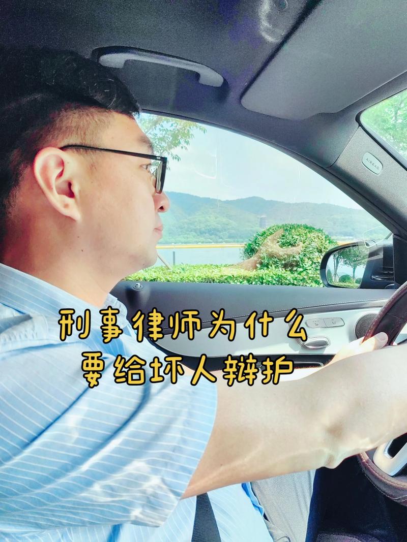 为啥有人反感律师为“坏人”辩护?