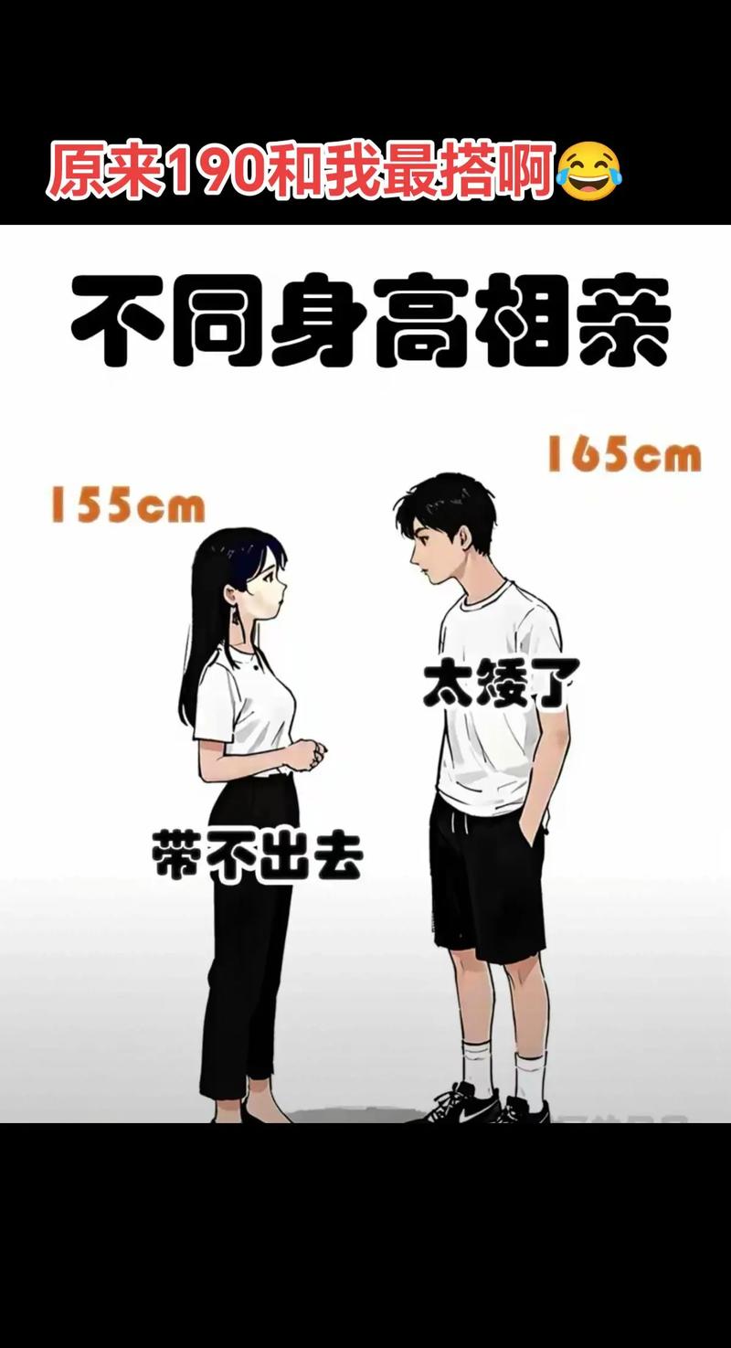 安装高度和位置:差 5 厘米,脸就变形