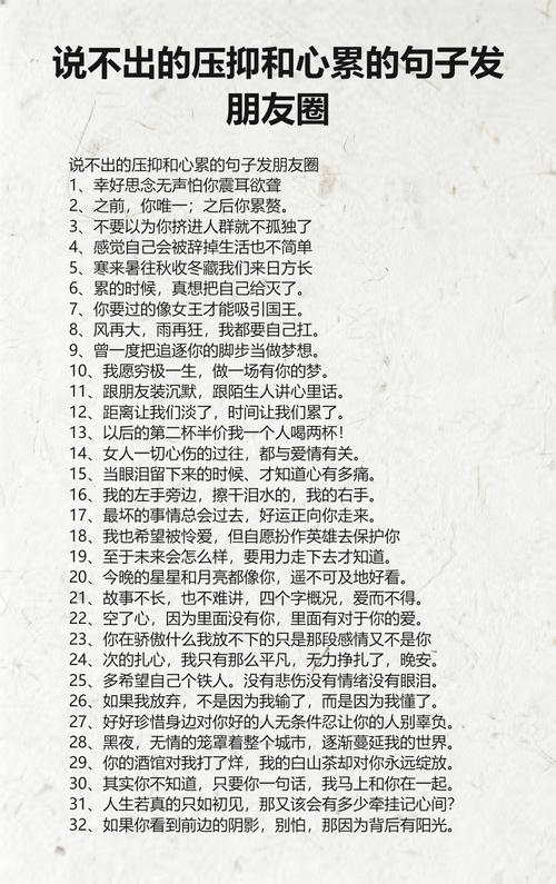 一、说不出的那句“你怎么了”