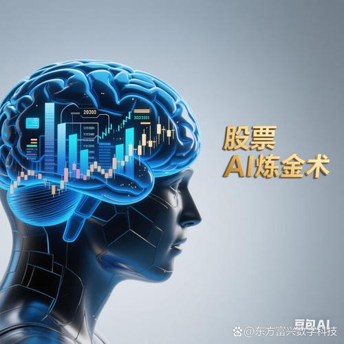 警惕“AI炼金术”和资本泡沫