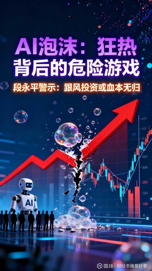 未来3-5年：ML的泡沫会破，价值会显