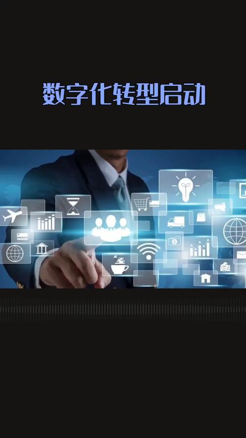 数字化是连接，不是代替你做生意