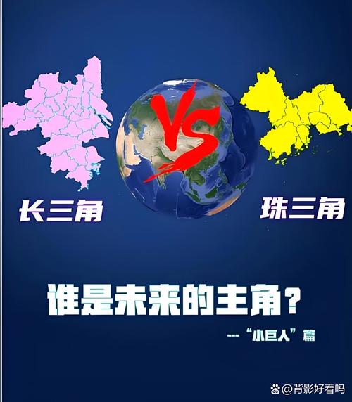 长三角的灵活，珠三角的精密，北方的厚重