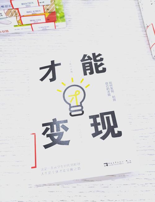 变现?先别提,但要有后端思维