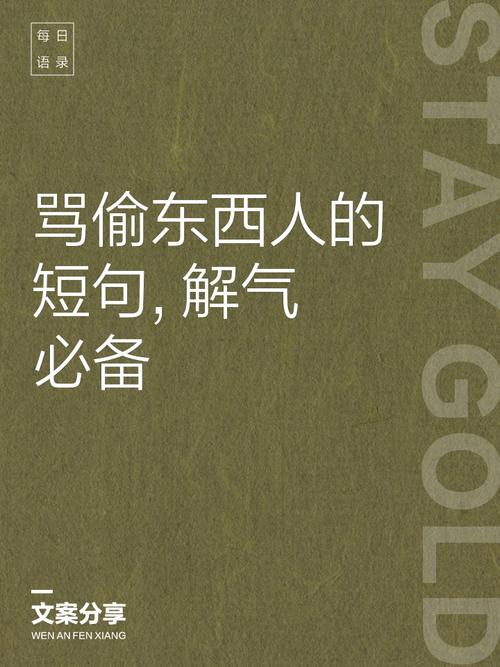 四、句子的换气和偷气——这才是高手的秘密