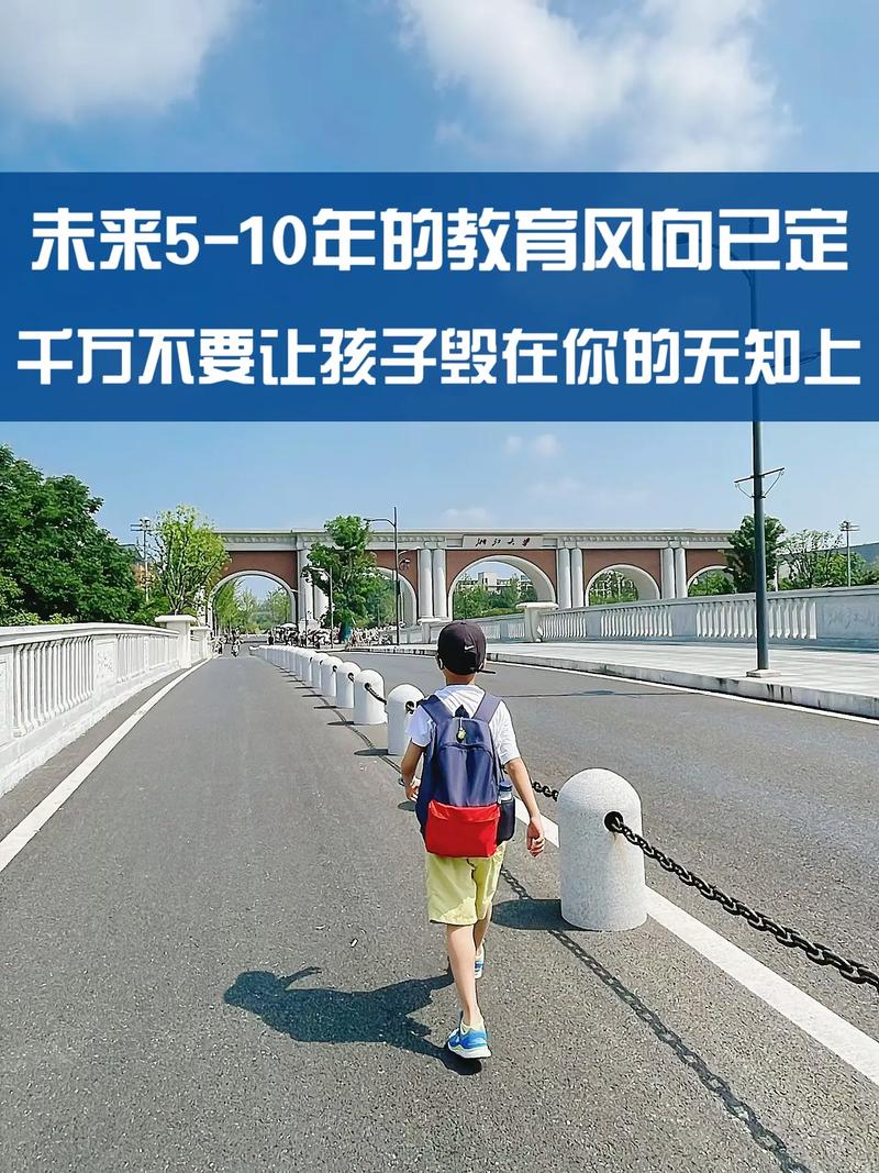 未来已来，但教育还没跟上