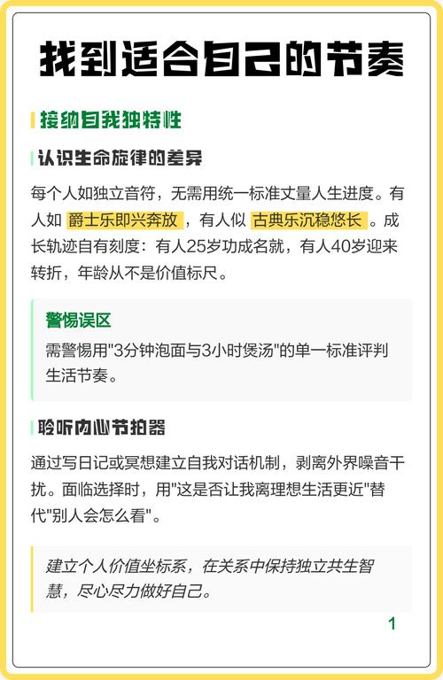 怎么找到适合自己的更新节奏