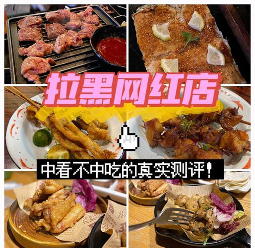 周边吃和住的选择，别踩网红店的坑