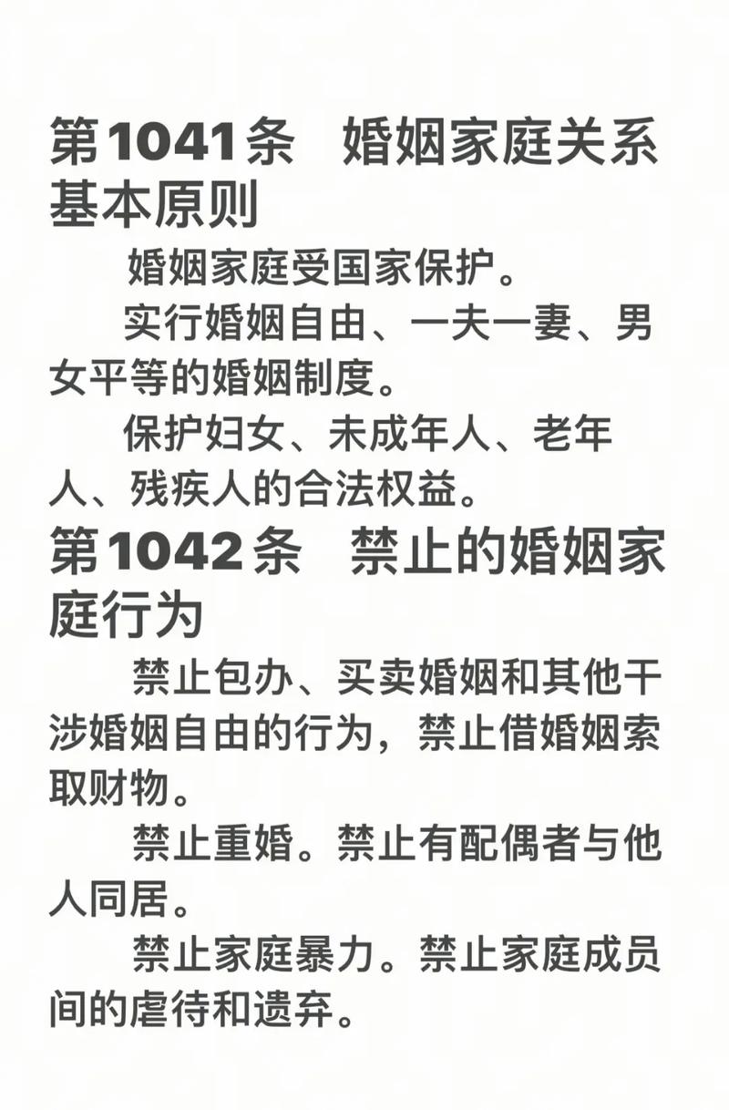 离婚冷静期,真的能挽救婚姻吗?——民法典这些新规你必须知道 - 云帮法律
